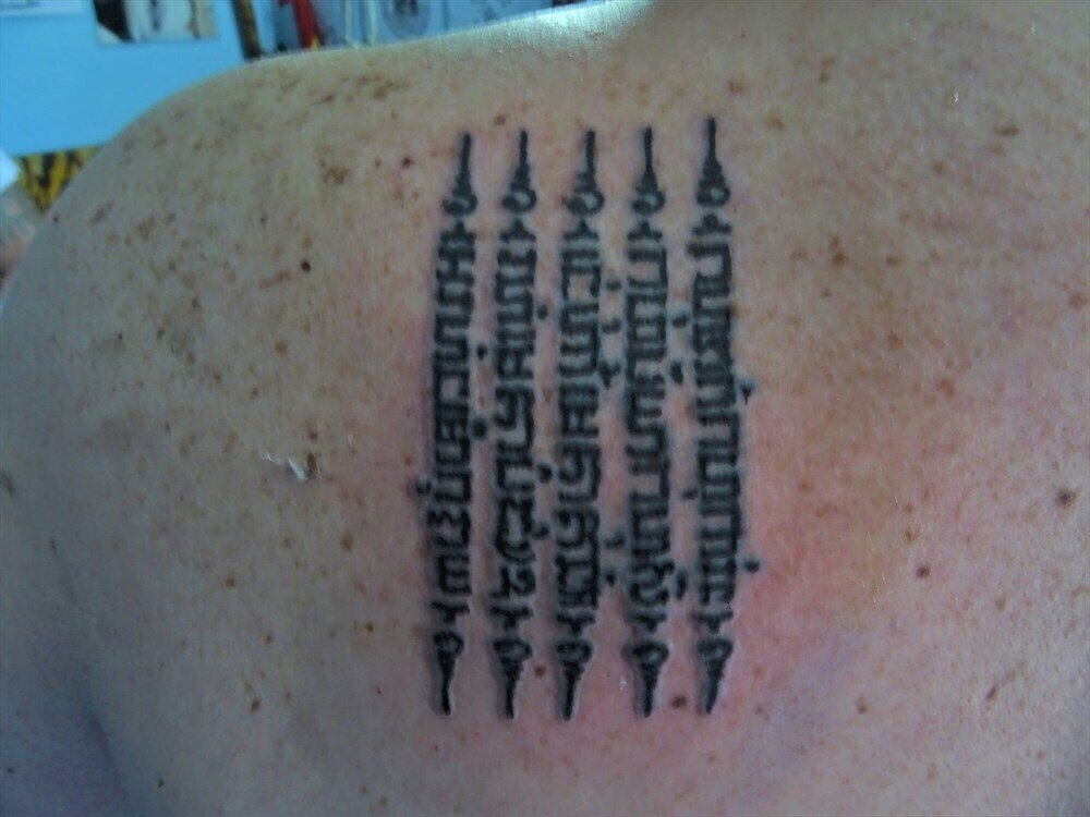 🌑 Petita Sancta No.32いただきます😊横浜日本語レタリングタトゥーLOYAL TATTOOロイヤルタトゥー タトゥースタジオ 神奈川 横浜 東京 渋谷 タトゥーアーティスト刺青師伊彫