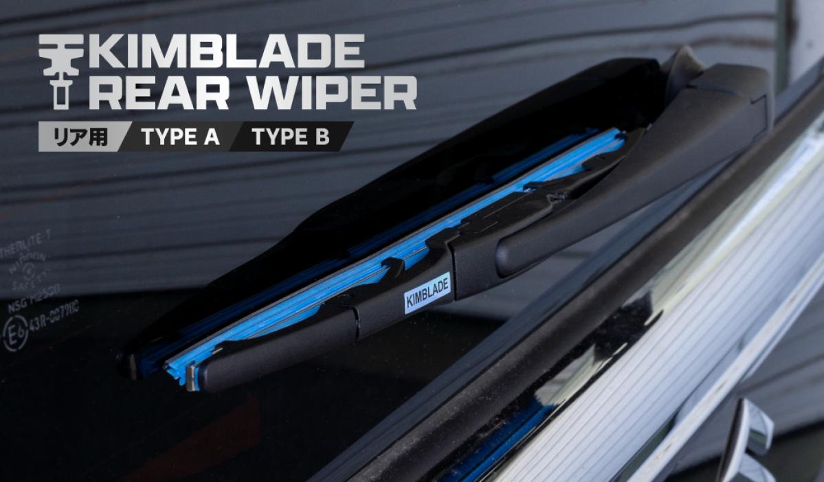 アララ！？気づいたらリアワイパーゴムが切れてる 簡単交換作業！イキクル