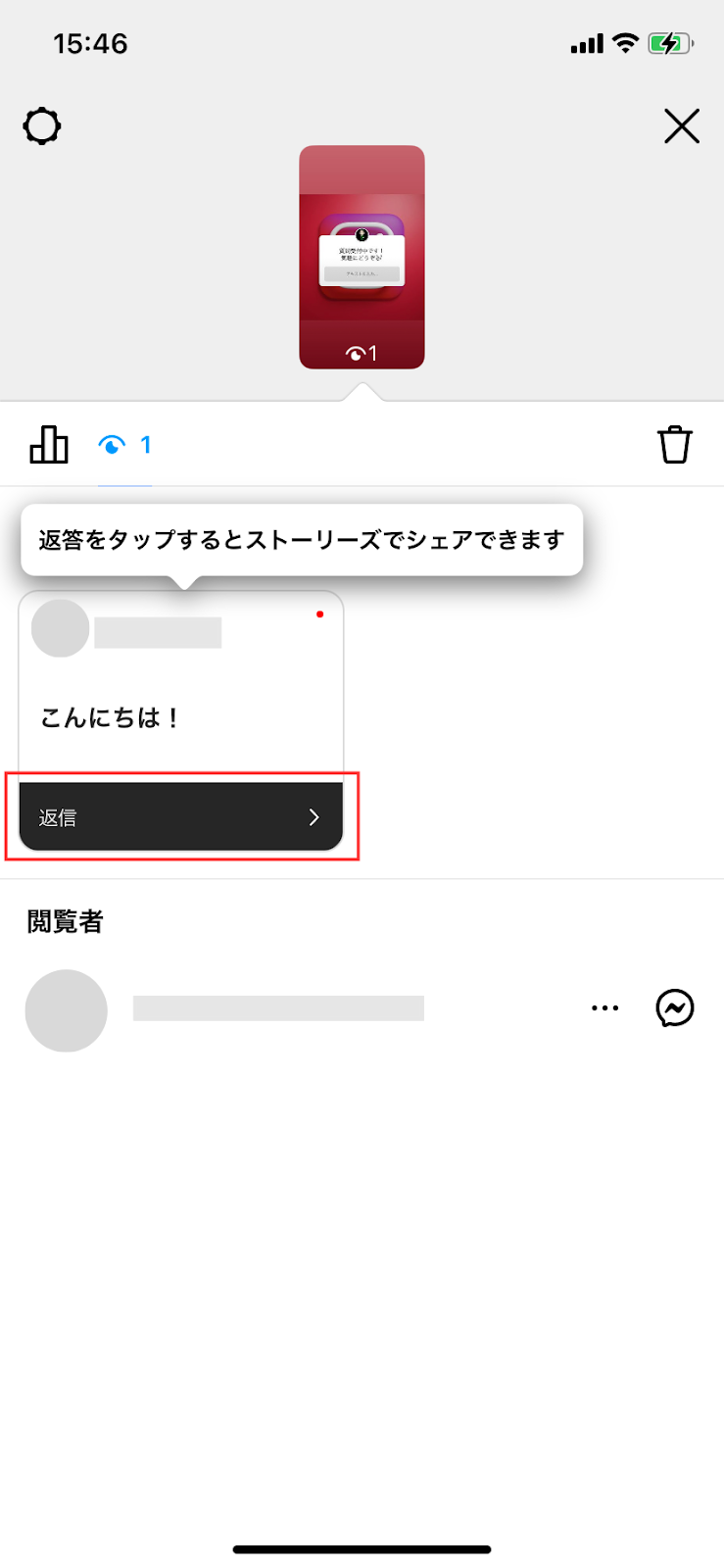インスタグラムの質問箱とは？使い方や注意点を分かりやすく解説デジオデジコ デジデジ