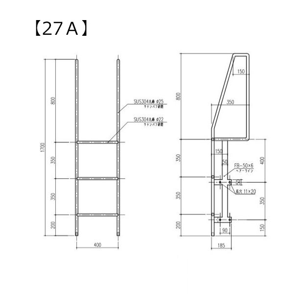 タラップ・塔屋タラップ建築金物の大和建工材