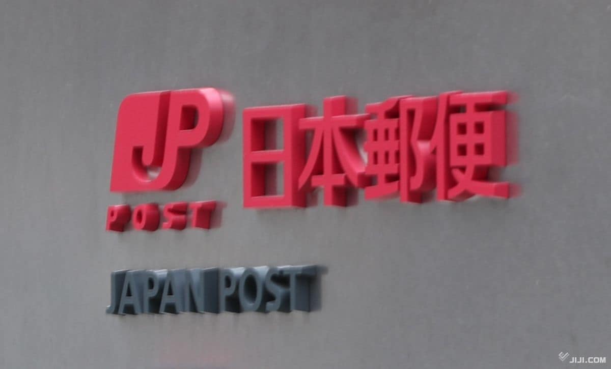 財政政策の線形アイコンセット。予算、赤字、黒字、課税、政府支出、歳入、インフレ線ベクトル、概念記号。経済成長,国家債務,財政概要イラストのイラスト素材・ベクターImage 203146162