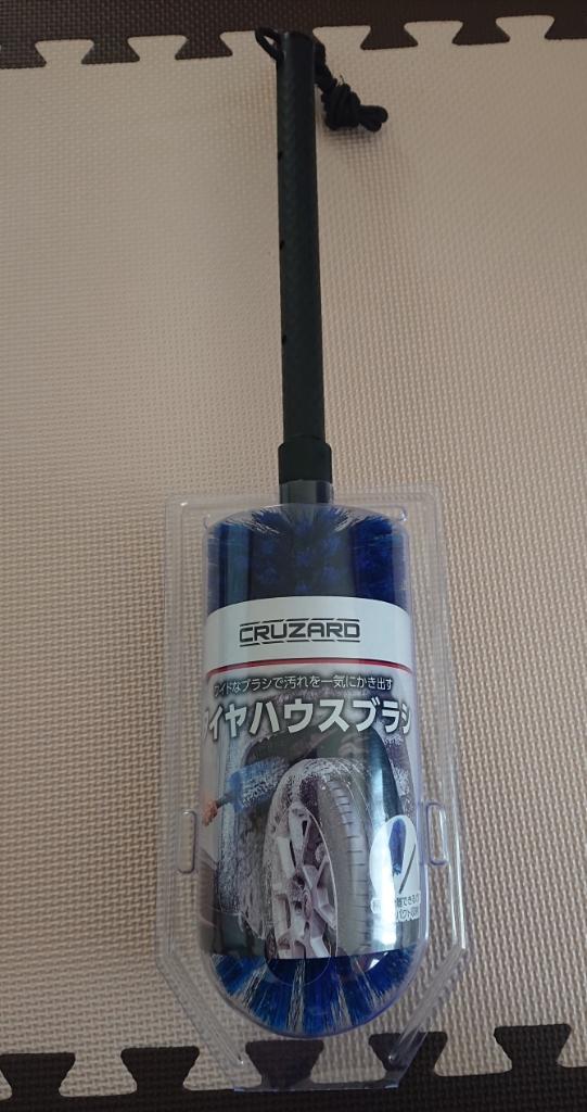 コメリ、強力な鉄粉除去クリーナーなど洗車に役立つ新商品を中心に「CRUZARD」の人気アイテムを紹介 - Car Watch