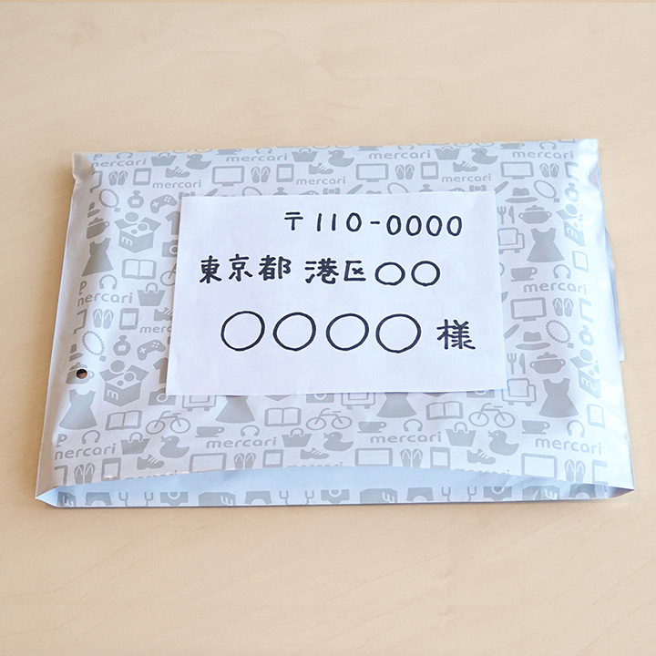 衣類圧縮袋」を使うとメルカリの送料は安くなる？ どのくらいコンパクトになるか試してみたメルカリの使い方All About