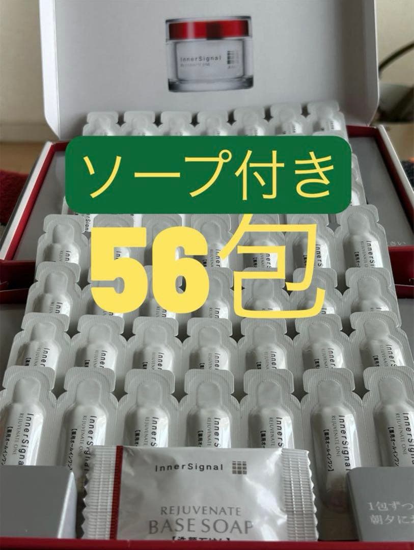 インナーシグナルはシミに効果なし？「消える」「濃くなる」どちらの口コミが正しいのか検証してみました美肌ルーシ