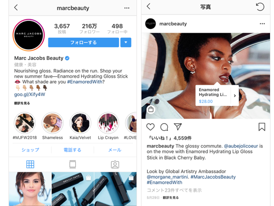 写真を“タップ”して車を操作！ キャデラックのInstagramを使ったテストドライブキャンペーン：MarkeZine マーケジン