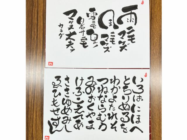 スーパー銭湯 極楽湯 多賀城店