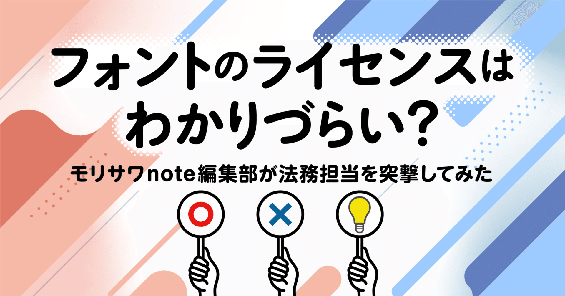 Windowsに標準搭載されているフォントの利用条件 – 某氏の猫空
