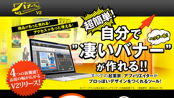 Web広告テンプレートでおしゃれなバナー広告デザインを無料で作成！Canva