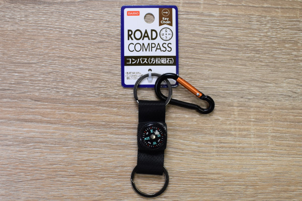 百均のボールコンパスキーホルダーのホルダー - DMM.make クリエイターズマーケット
