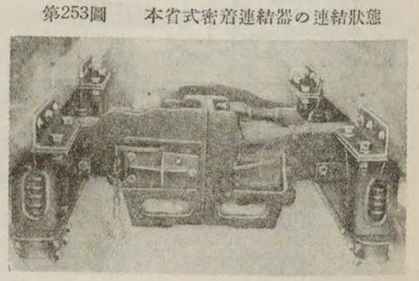 鉄コレ製クモヤ１４３をディテールアップ！ 双頭連結器編①- 飽き性ブログ