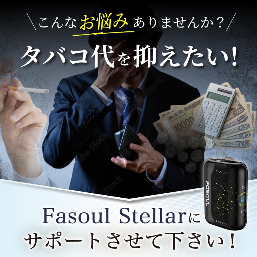 最新 タバコ代が節約できる電子タバコおすすめ人気ランキング35選SMOPIA