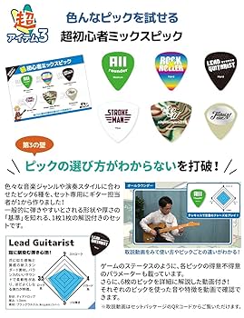 音楽と牛乳を愛するあなたは要チェック✅,島村楽器 ,みどり牛乳 ,九州乳業