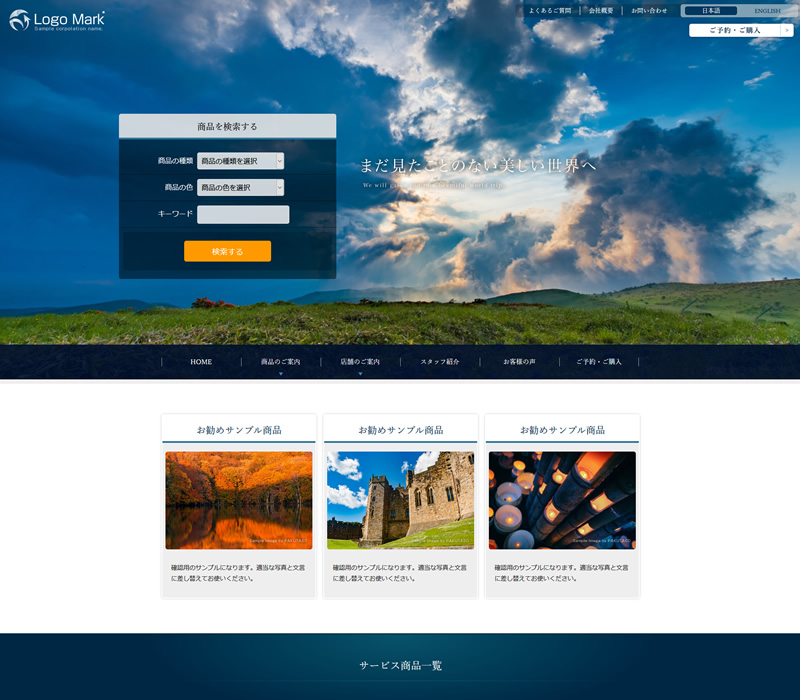 WEBデザインのおすすめテンプレートサイト11選！海外のサイトも紹介生き方・働き方・日本デザイン