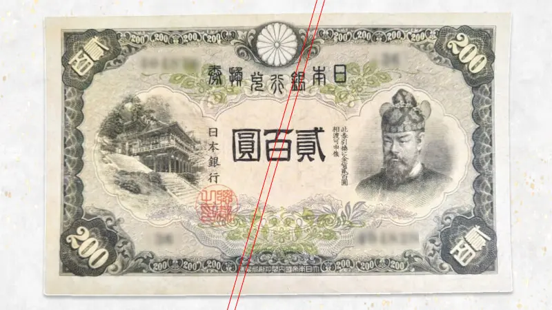 新渡戸稲造はどんな人？紙幣に選ばれた理由とその元になる功績みんなでつくる！暮らしのマネーメディア みんなのマネ活