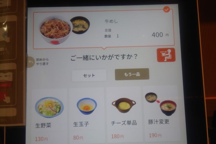 メニュー写真 : 松乃家 - 今出川 食堂食べログ