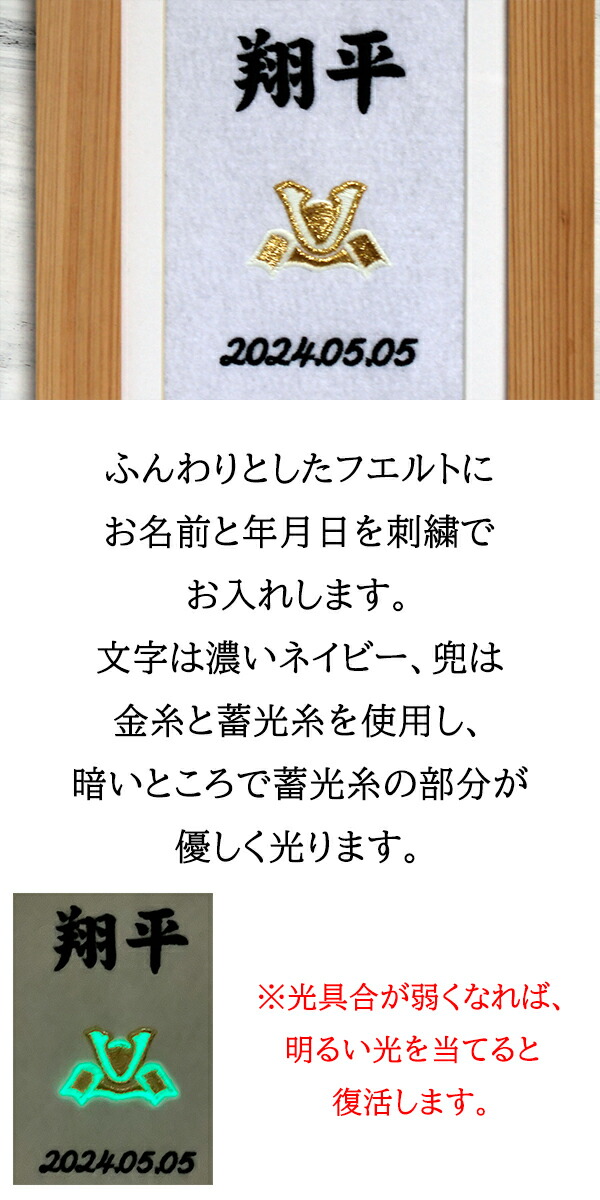 光 名前の意味や読み方は？人気の人名漢字を解説