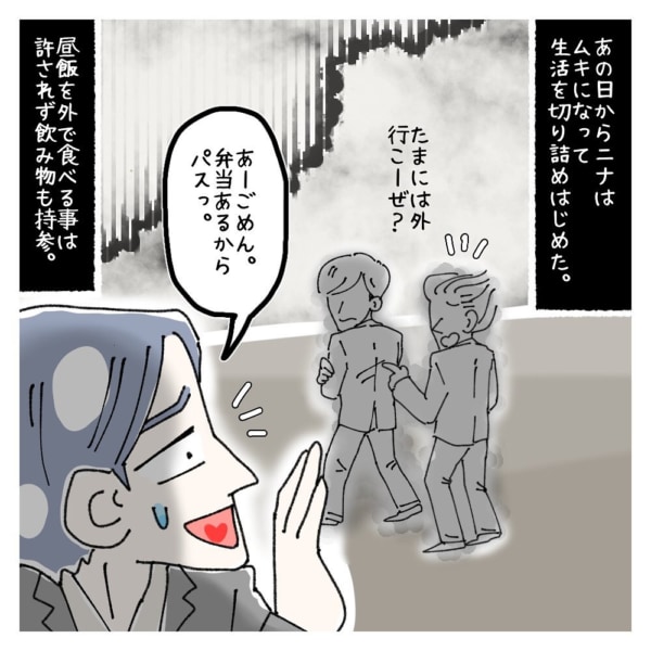 花の咲き終わった一年目のモッコウバラです。花のあとに3分の1 園芸相談Q＆Aみんなの趣味の園芸