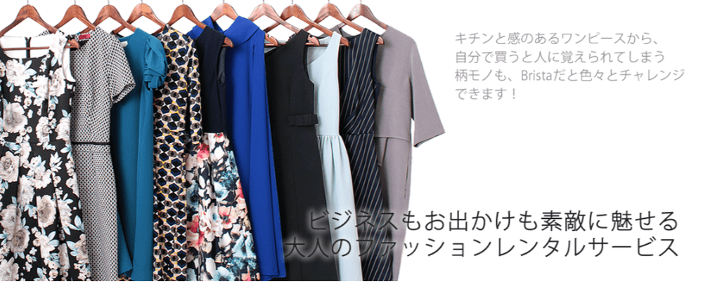 2021年最新版 女性におすすめサブスク10選！. ささき ひとみ