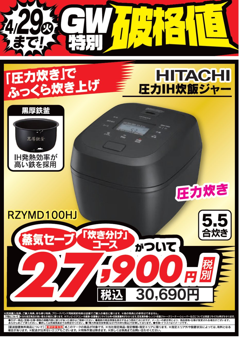 ご希望カラー番号塗装 18クラウンアスリート後期 ABS製 フロントエアロ フィッティング良好！！ 塗装