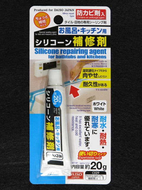 茶渋とサヨナラ! パッキン洗い不要の ダイソー 「冷水筒」がおしゃれでお手入れ簡単♪ レタスクラブ