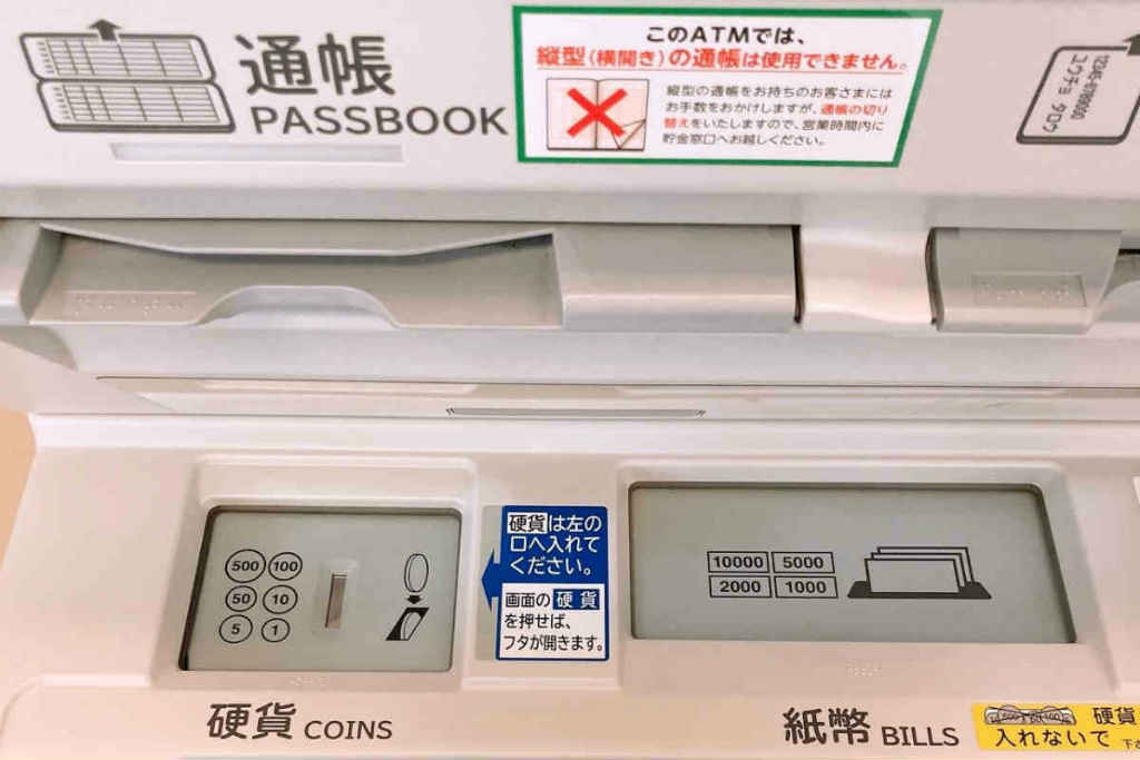 楽天銀行にATMで小銭を入金する方法を解説！ゆうちょ銀行を使うやり方・引き出しできるかも - ノマド的節約術