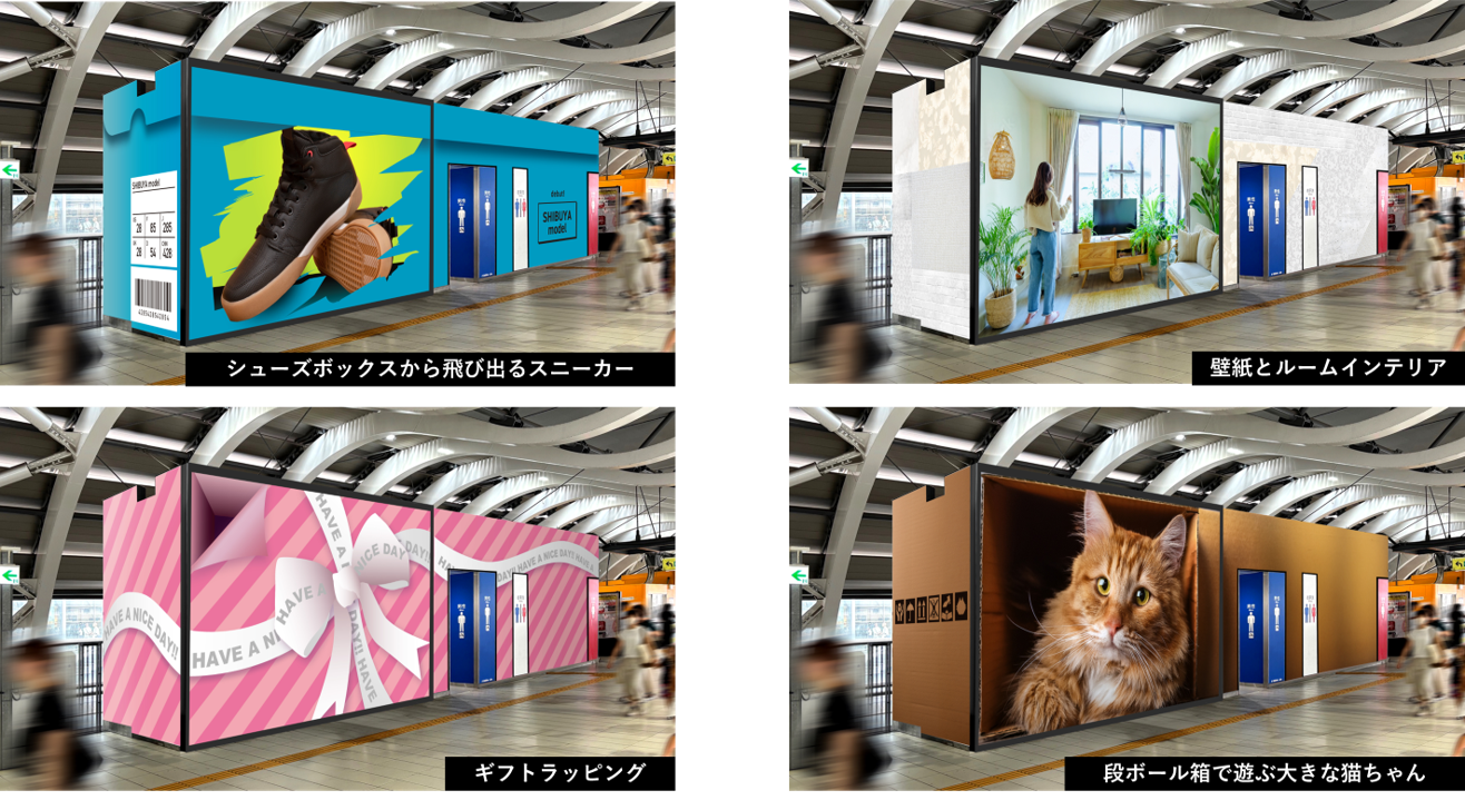 増加の一途たどる大型ビジョン 相性のいいクリエイティブは？ブレーン