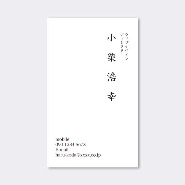 参考になる！「士業」のホームページ制作事例 13選 2024年版