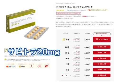 くすりエクスプレスは偽物が届く⁉ 違法性や評判を徹底調査