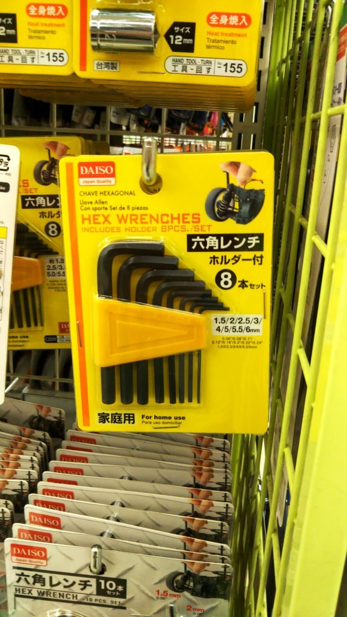 ダイソーのインチヘキサレンチ - 六角棒レンチ 8本組 インチサイズ No.130のレビュージグソーレビューメディア