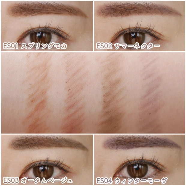 カラーエディットパウダーブロウexcelを使った眉の書き方・レビュー - ブルベ夏におすすめのパウダーアイブロウ！\ブルベ夏専用のアイブロウパウダーby Ripiちゃん 乾燥肌 20代前半LIPS