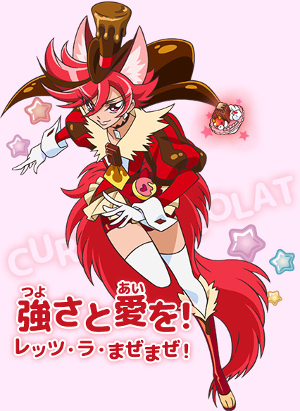 剣城 あきら@_cure_chocolatX