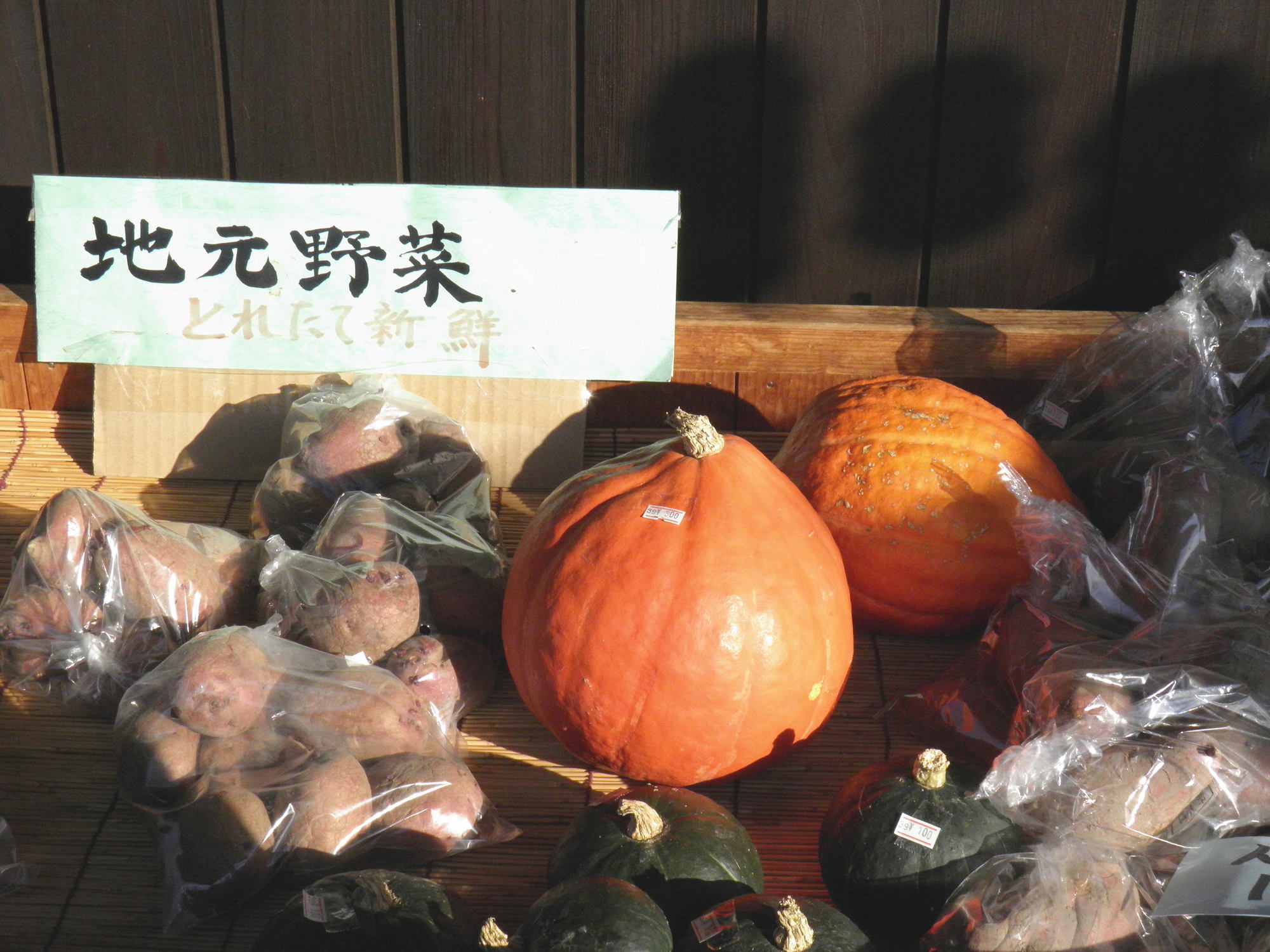 地産地消とは？メリットやSDGsとの関わりについてX-MINING住友金属鉱山株式会社