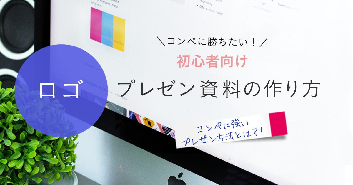 ゼロから身について一生使える! プレゼン資料作成見るだけノート 100万部突破! 「見るだけノート」シリーズ高橋 佑磨, 片山 なつ 本通販Amazon