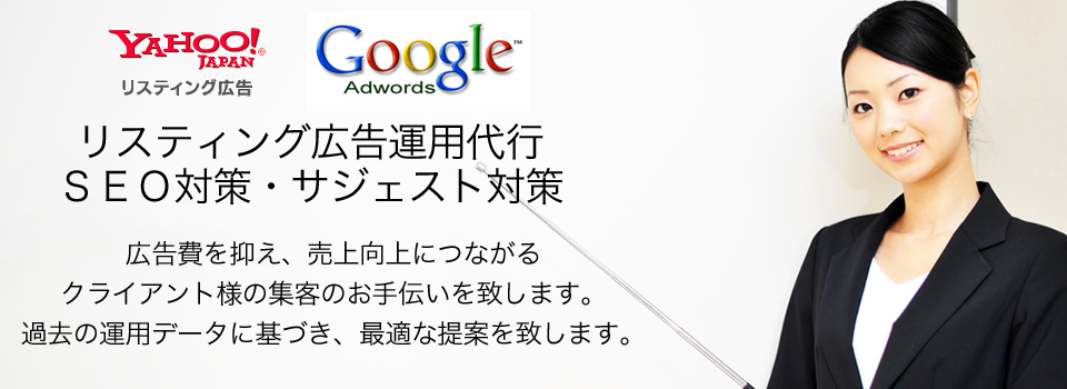 最新 東京にある広告代理店おすすめ22選と顧客を増やせる企業の選び方株式会社メディアエクシード