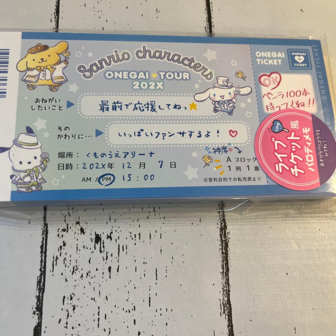 春節の無差別級 受付3 備忘録φ ´・ω・｀ ﾒﾓﾒﾓCARAVAN STORIESキャラバンストーリーズマスターズサイト