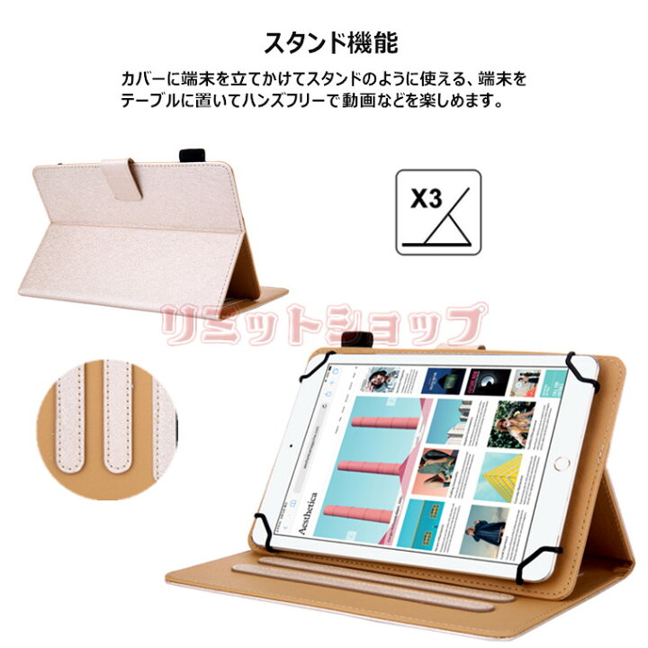 ７インチタブレット用スタンド＆ケースをノートカバーを改造して自作した！そしたら想像以上にナイスな物になりました – Creative Plus