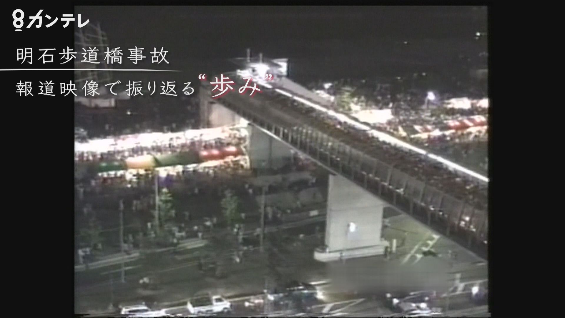 災害火災画像速報ニュース2 on X: 