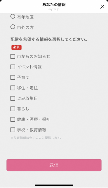 赤穂市で不用品や粗大ごみを無料またはお得に持ち込み処分する方法をまとめてみました！相場屋