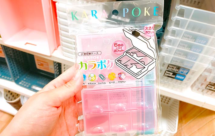 100均 セリアのピルケース4選！おすすめは1週間分保存できる「携帯ピルケース 7」イチオシichioshi