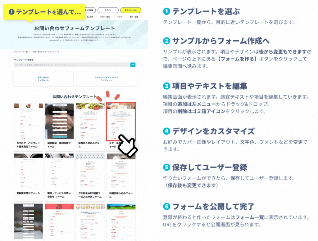 アンケートの例文とテンプレート！ 初心者にもできる、わかりやすいアンケート の作り方ガイド書式の例文書き方コラムbizocean ビズオーシャン ジャーナル