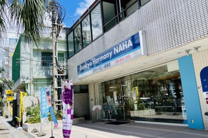 青梅線の運休のお知らせ英語版楽しみながら身に付く英会話スクール ラ・ガーディア英会話