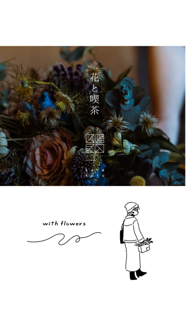 屋号ロゴ制作の依頼・発注・代行ならランサーズ