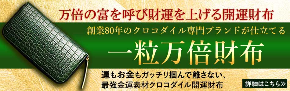 2025年8月 車の納車日に縁起のいい吉日カレンダーランキング形式で紹介