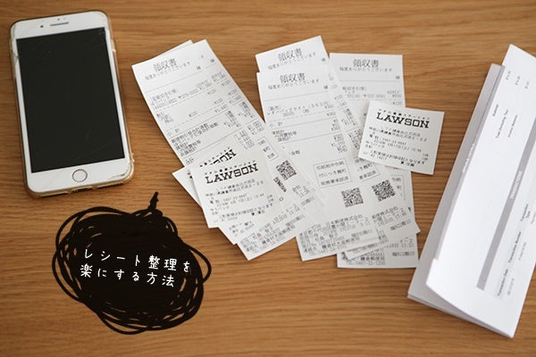 100均 レシートの商品を使ったおしゃれなインテリア実例RoomClip ルームクリップ