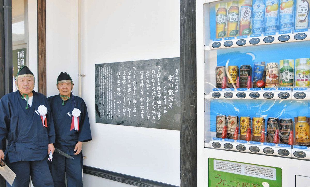 康継顕彰碑スポット・体験福いろ福井市公式観光サイト 名所 グルメ お土産 イベント