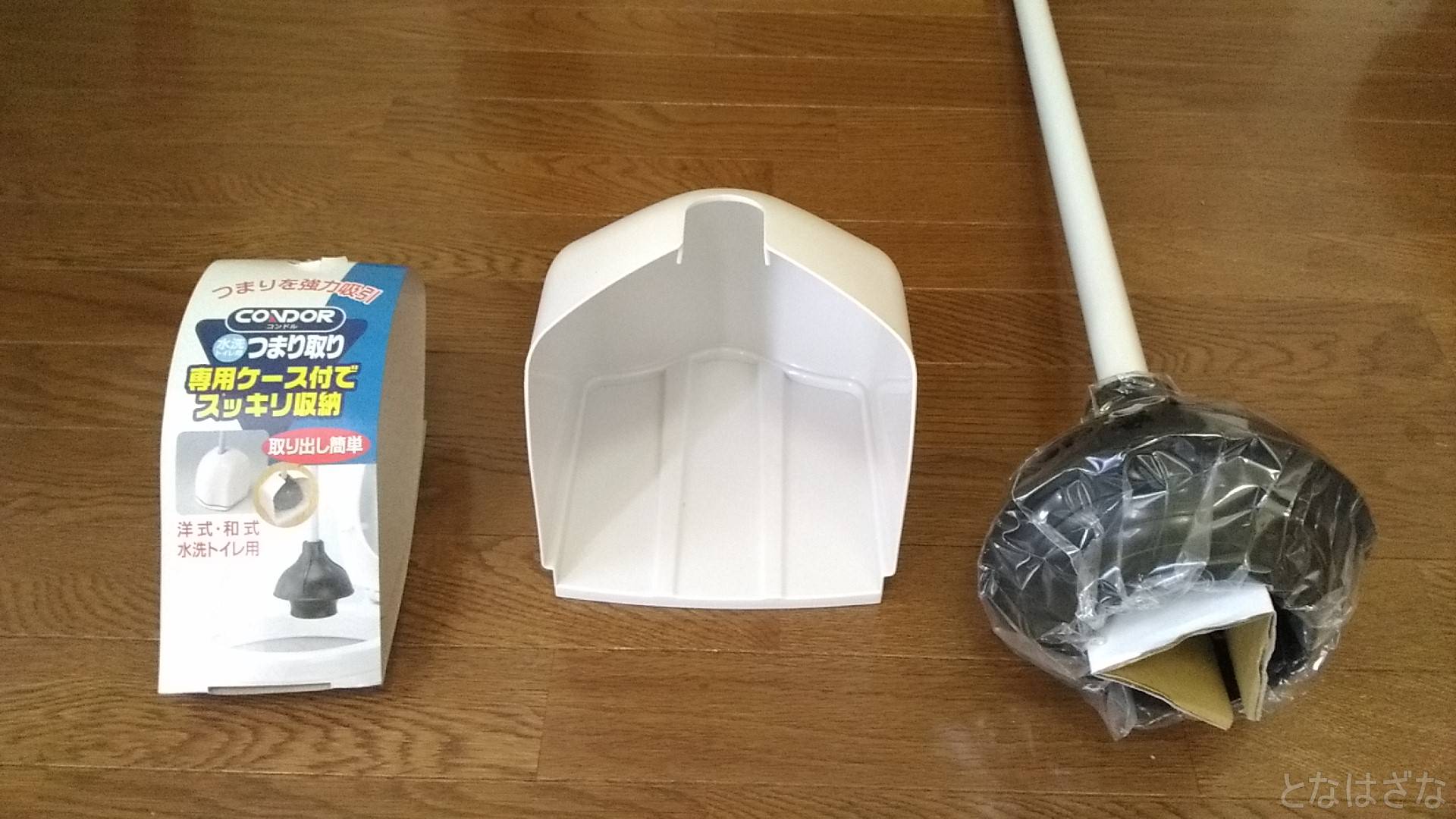 ラバーカップのおすすめ人気ランキング11選収納ケース付きやおしゃれなものも - Best One ベストワン