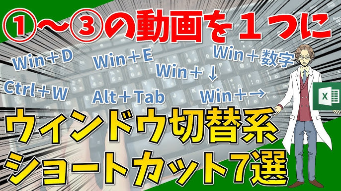 ブラウザーのタブ ウィンドウ を操作するショートカットキー - My Cloud : 富士通パソコン