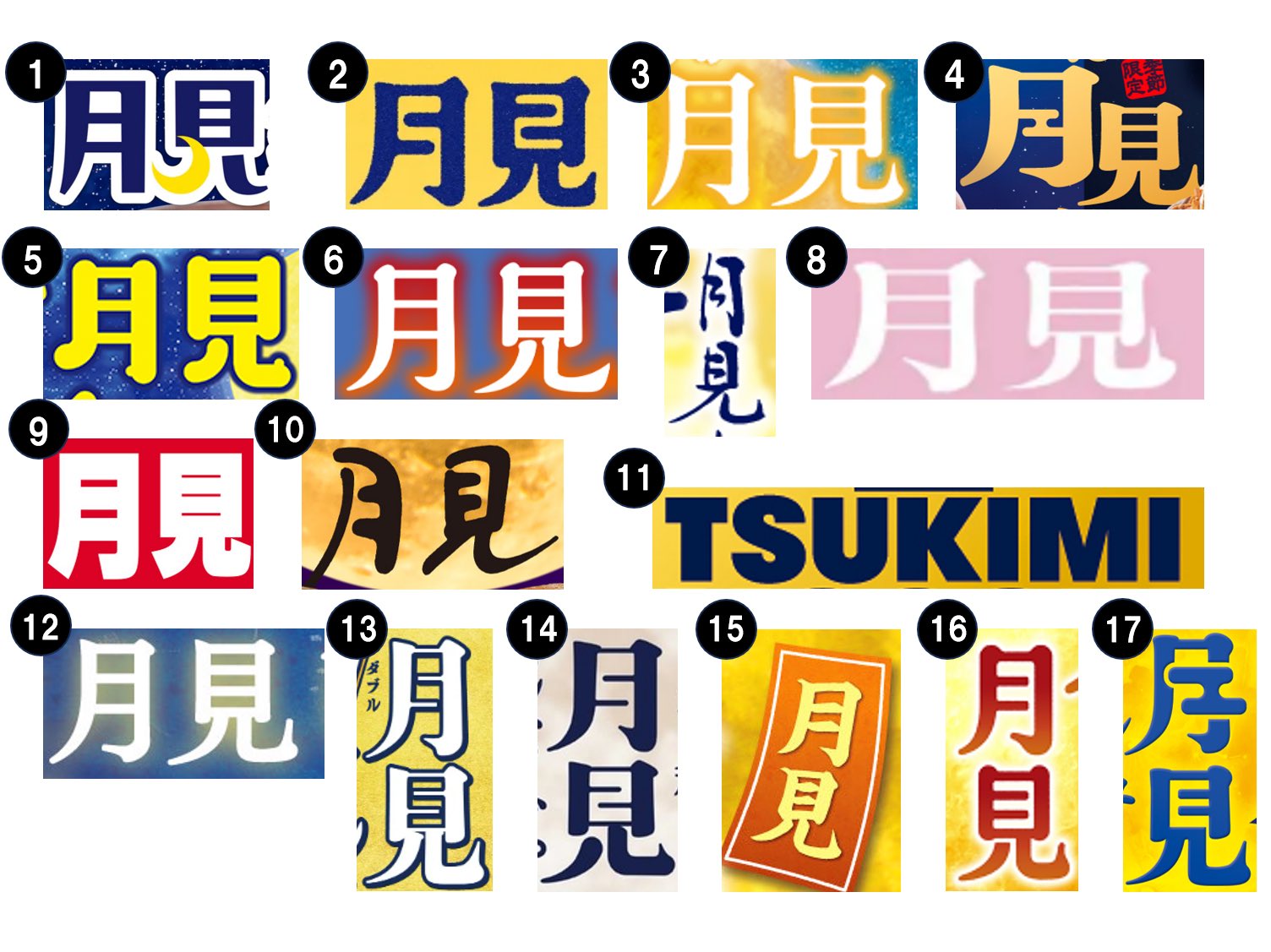 飲食チェーン店のロゴ一覧！ラーメン店のデザイン成功例とフランチャイズの活用法」 - フランチャイズ情報ならグリッドベース