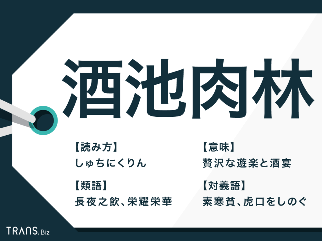 野田阪神本通商店街のイタリアン「オステリア トレヴィ」はランチが絶品だった – 大阪市福島区のローカルブログ「福島区在住」