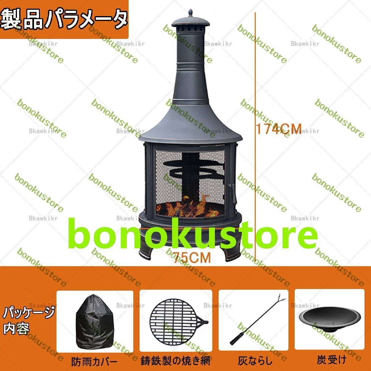 南魚沼市 “薪ストーブのショールーム×起業家支援コワーキングスペース”の新施設が誕生♪『MAKINO-BAマキノバ 』が11月26日にプレオープン！ - 地域情報サイト「ガタチラ」